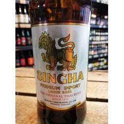 Boon Rawd Singha